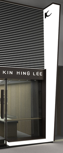 Kin Hing Lee Jewellery Store